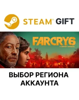 Far Cry 6 StandardSteam GiftВыбор Региона