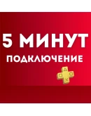 Unravel Two PS PS5 PS4 Турция PS