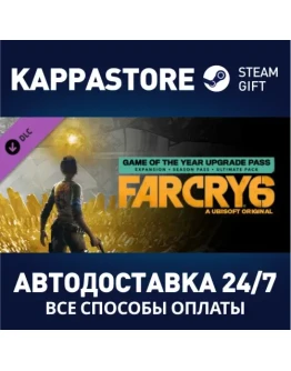 Far Cry 6 Game of the Year Upgrade Pass DLCSteam RU