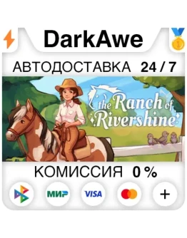 The Ranch of Rivershine STEAMRU АВТОДОСТАВКА 0
