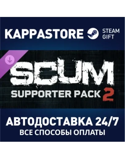SCUM Deluxe 2 DLCАВТОДОСТАВКА Steam Россия