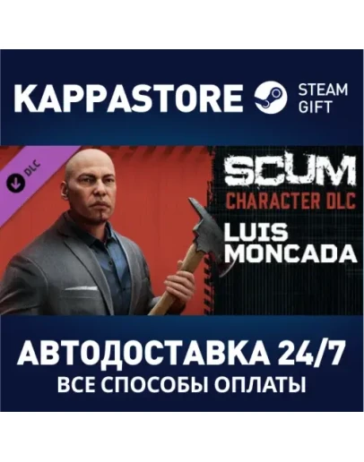SCUM Luis Moncada DLCАВТОДОСТАВКА Steam Россия