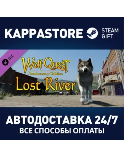 WolfQuest Anniversary - Lost River Expansion