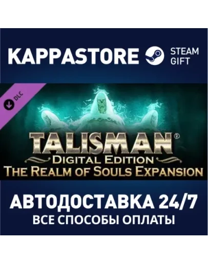 Talisman - The Realm of Souls Expansion DLCSteam RU