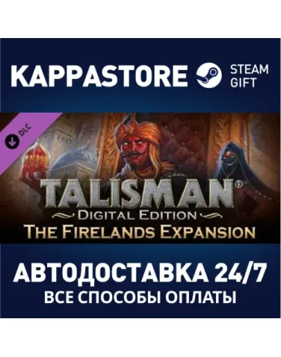 Talisman - The Firelands Expansion DLCSteam RU