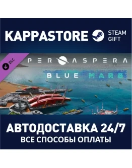 Per Aspera: Blue Mars DLCАВТОДОСТАВКА Steam Россия