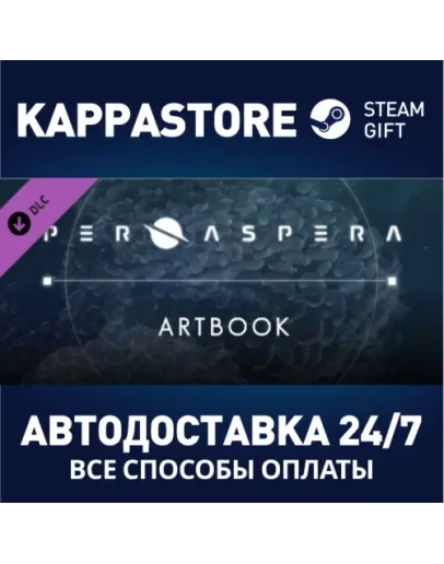 Per Aspera Art Book DLCАВТОДОСТАВКА Steam Россия
