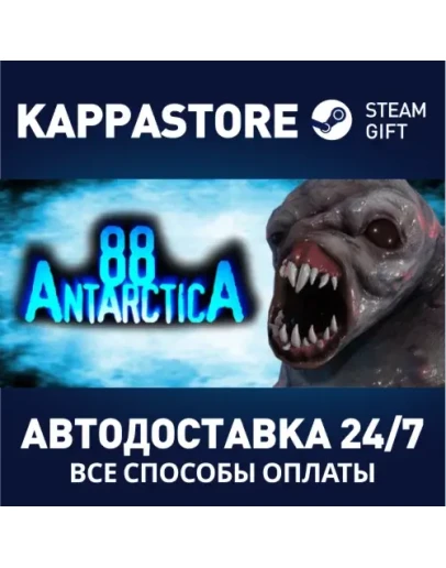 Antarctica 88АВТОДОСТАВКА Steam Россия