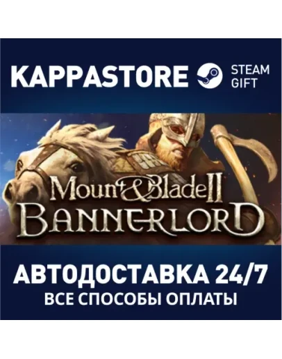 Mount &amp Blade II: Bannerlord Digital DeluxeSteam RU