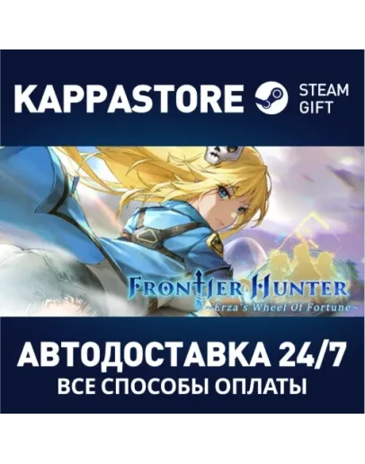 Frontier Hunter: Erza's Wheel of FortuneSteam RU