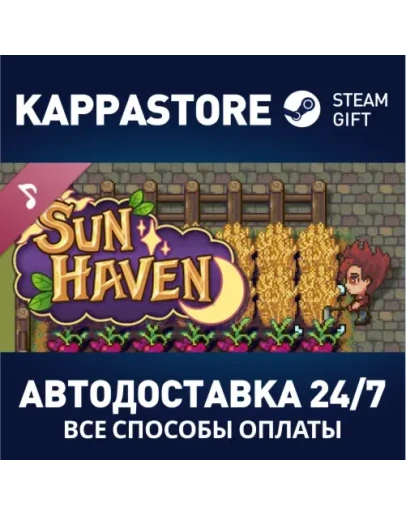 Sun Haven Soundtrack Vol. 1 DLCАВТОДОСТАВКА Steam