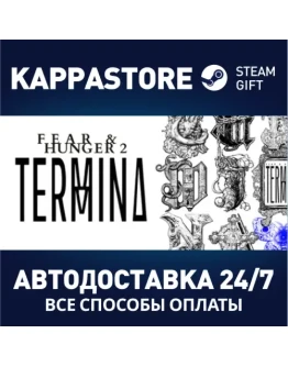 Fear &amp Hunger 2: TerminaАВТОДОСТАВКА Steam Россия
