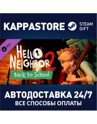 Hello Neighbor 2: Back to School DLCSteam RU