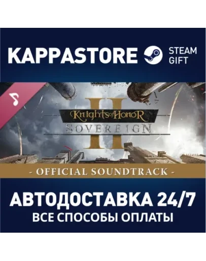 Knights of Honor II: Sovereign Soundtrack DLCSteam RU