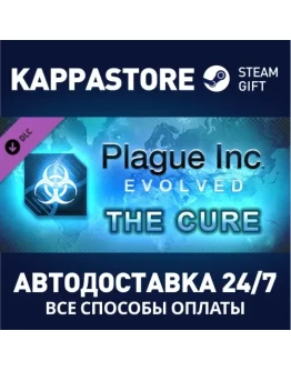 Plague Inc: The Cure DLCАВТОДОСТАВКА Steam Россия Plague Inc: The Cure DLCАВТОДОСТАВКА Steam Россия