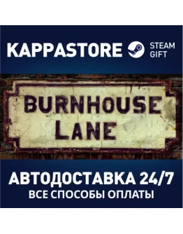 Burnhouse LaneАВТОДОСТАВКА Steam Россия