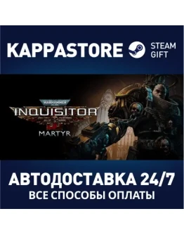 Warhammer 40,000: Inquisitor - MartyrSteam RU