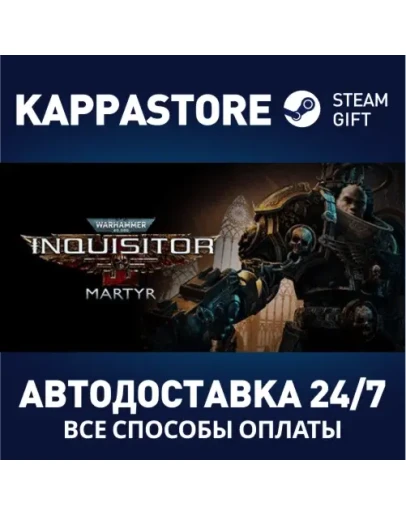 Warhammer 40,000: Inquisitor - MartyrSteam RU Warhammer 40,000: Inquisitor - MartyrSteam RU