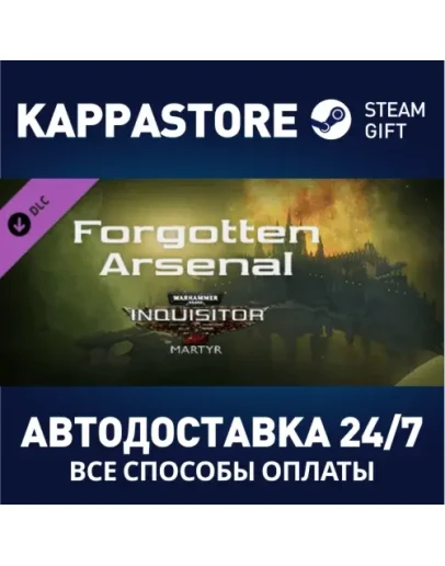 Warhammer 40,000: Inquisitor - Martyr - Forgotten Arsen