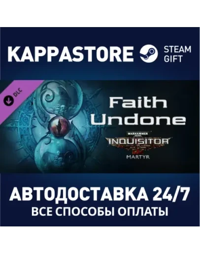 Warhammer 40,000: Inquisitor - Martyr - Faith Undone