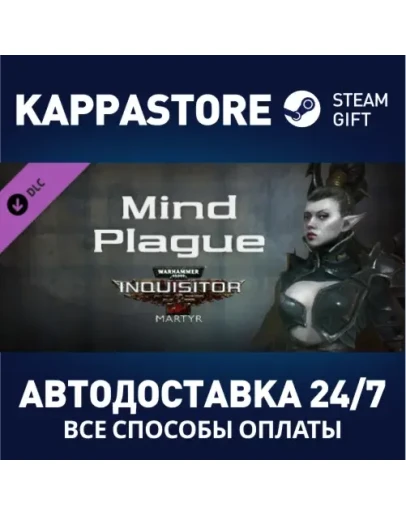 Warhammer 40,000: Inquisitor - Martyr - Mind Plague