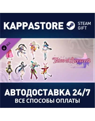 Tales of Berseria - Japanese, Fairy and Menagerie Cost