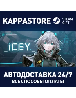 ICEYАВТОДОСТАВКА Steam Россия
