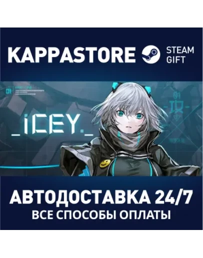 ICEYАВТОДОСТАВКА Steam Россия