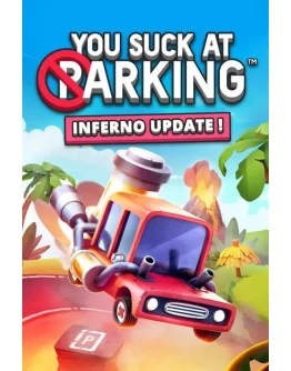 Паршиво паркуешься, чувак Xbox OneXS активация