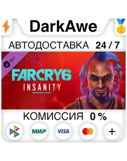 Far Cry 6 DLC 1 Vaas: Insanity DLC STEAM АВТО 0
