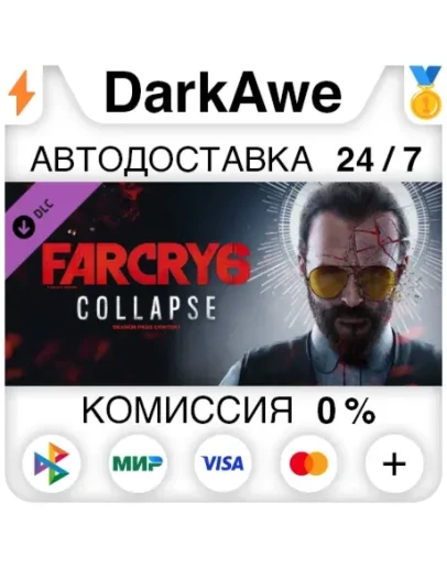 Far Cry 6 DLC 3 Joseph: Collapse DLC STEAM АВТО 0