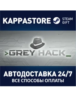 Grey HackАВТОДОСТАВКА Steam Россия