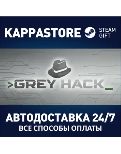 Grey HackАВТОДОСТАВКА Steam Россия