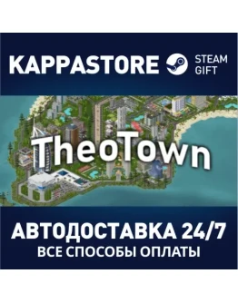 TheoTownАВТОДОСТАВКА Steam Россия