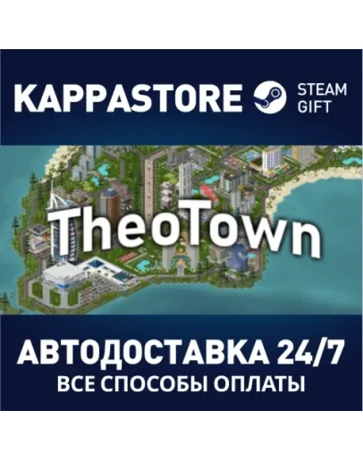 TheoTownАВТОДОСТАВКА Steam Россия TheoTownАВТОДОСТАВКА Steam Россия