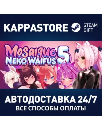 Mosaique Neko Waifus 5АВТОДОСТАВКА Steam Россия