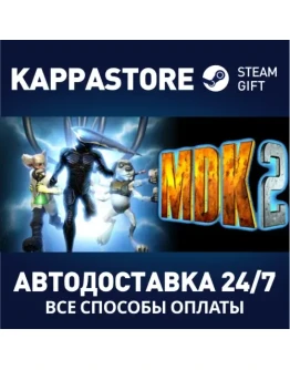 MDK 2АВТОДОСТАВКА Steam Россия MDK 2АВТОДОСТАВКА Steam Россия