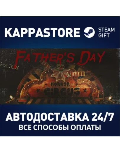 Father's DayАВТОДОСТАВКА Steam Россия