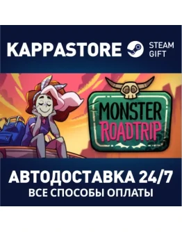 Monster Prom 3: Monster RoadtripАВТОДОСТАВКА Steam