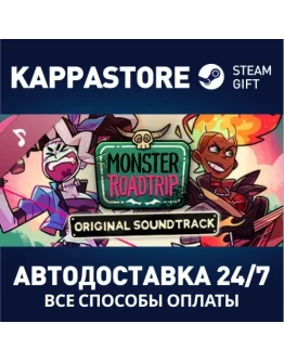 Monster Prom 3: Monster Roadtrip OST DLCSteam RU