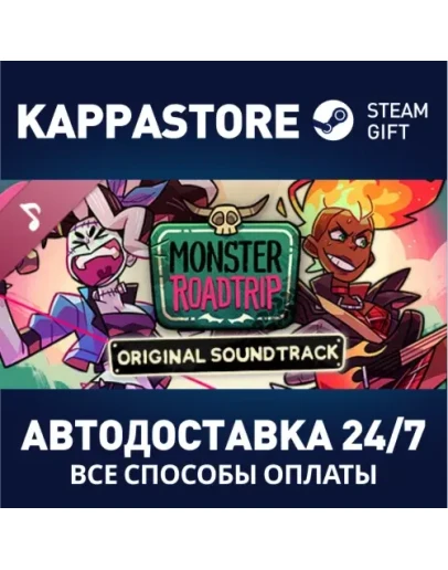 Monster Prom 3: Monster Roadtrip OST DLCSteam RU