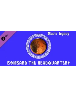 Наследие Мао: Огонь по штабам Bombard The Headquarters