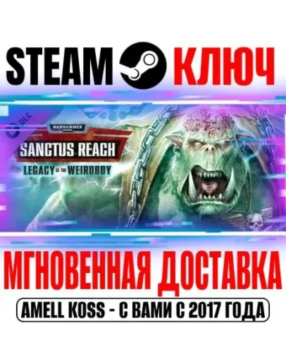 Warhammer 40,000: Sanctus Reach Legacy of the Weirdboy