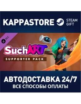 SuchArt - Supporter Pack DLCАВТОДОСТАВКА Steam Россия