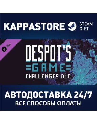 Despot's Game - Challenges DLCАВТОДОСТАВКА Steam