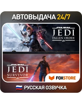 Star Wars Jedi: SurvivorРУССКАЯ ОЗВУЧКА +Fallen Order