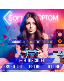 СУПЕР ЦЕНА +СУПЕРБЫСТРО PS PLUS EA PLAY 1-12 M