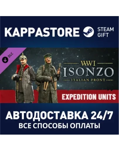 Isonzo - Expedition Units Pack DLCАВТОДОСТАВКА Steam