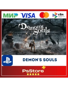 Demons Souls PS5 Турция PS
