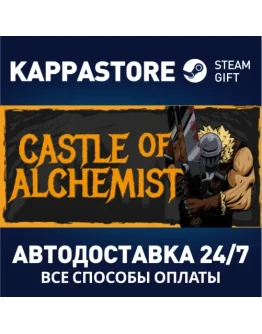 Castle Of AlchemistsАВТОДОСТАВКА Steam Россия